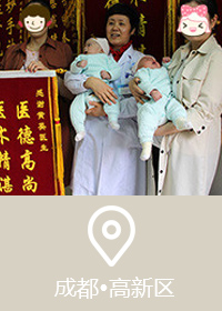 颜值爆表的龙凤胎宝宝来了，快来接住属于你的好孕吧！