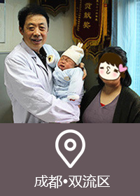 不能生育险让幸福小家遭遇危机，孩子的到来让温暖依旧