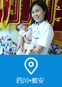 输卵管堵塞等疾病缠身2年未孕，如今怀抱乖儿来报喜