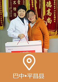 5年继发性不孕不育，巴中妹子终圆妈妈梦