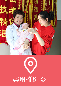 三甲医院宫腹腔镜术后5年不孕，崇州宝妈用3个月这样逆袭