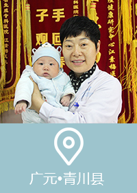 50岁绝经阿姨喜获二胎，4年不孕来院治疗双双好孕