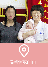 4年不孕不育，建议只能试管婴儿，彭州宝妈的小“幸孕”这样降临