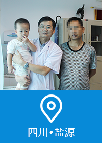 医生建议借精生子，辗转10年治疗，41岁的他终于喜获小棉袄