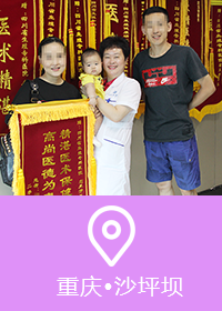 9年月经稀发、3次自然流产，她能行，你也可以！