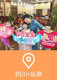 九月第一波满月酒来咯！听“小淘气”妈妈讲诉求孕经历.....