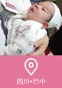 备孕3年遭遇自然流产，40岁同事推荐来院治疗生下可爱儿子