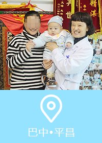 5年不孕一路坎坷，36岁高龄妈妈的好孕故事！