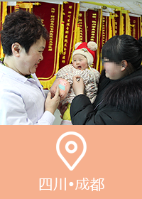 成都不孕不育医院好“孕”连连，金猪宝宝来报喜