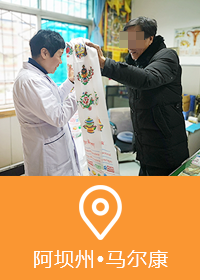 11年不孕，阿坝老阿爸70岁沦为女儿奴，是怎样一种体验？