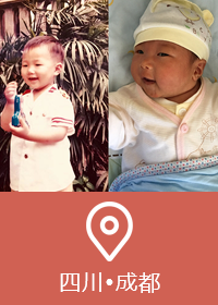 子宫纵膈、子宫肌瘤7cm……成都宝妈4年的备孕故事