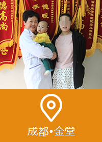 输卵管伞端梗阻，成都宝妈经历5年不孕不育后，小天使来了！