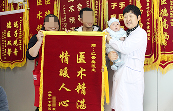 四川专业不孕不育治疗输卵管堵塞