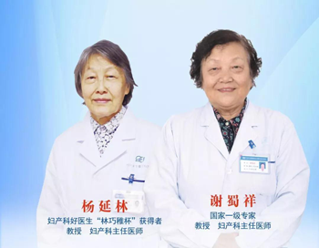 成都看不孕不育哪里好?