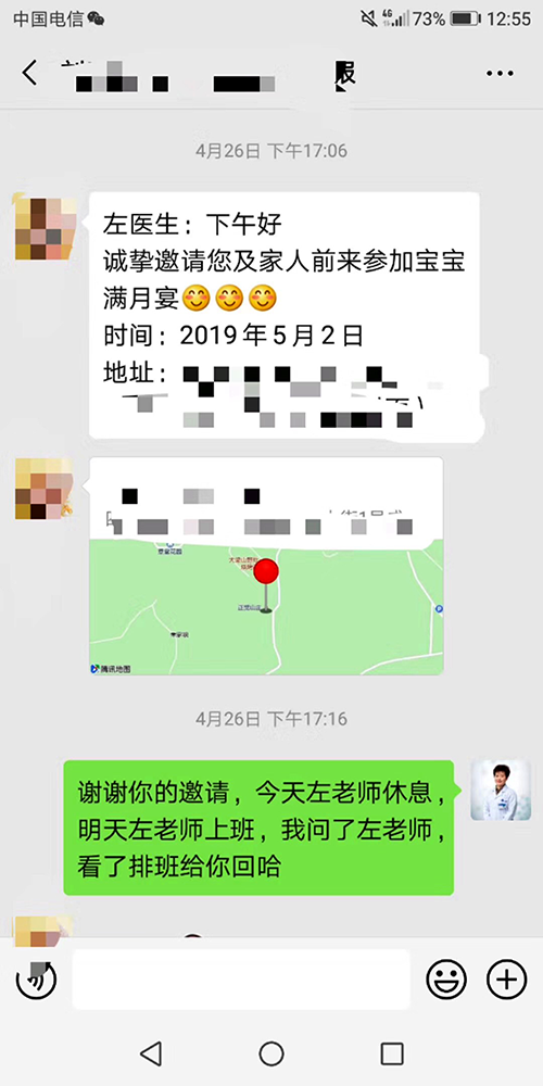 成都治疗不孕后生下小孩